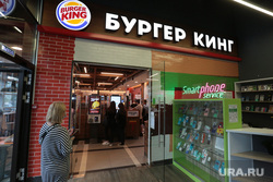 Виды города. Пермь, бургер кинг, еда, фастфуд