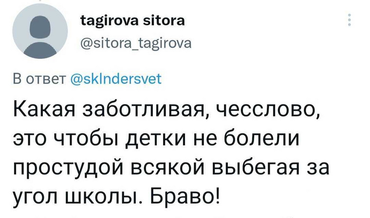 В соцсетях иронично похвалили предложение