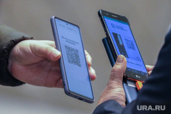 QR-коды. Москва, qr-код, куар код, covid, пандемия, QR код, QR, covid free, куаркод, короновирус