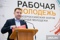 Панельная сессия V Всероссийского Форума рабочей молодежи. Сургут, бугаев александр