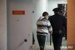 Суд над полицейскими ОВД Заречный в Ленинском районном суде. Екатеринбург, конвой, подозреваемый, задержанный