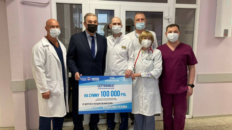 В Ульяновске ЕР подарила больнице сертификат на ремонт кабинета УЗИ