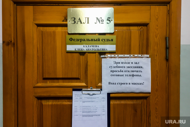 Избрание меры пресечения Валерию Измалкову в Правобережном суде Магнитогорска. Челябинская область
