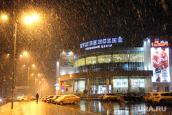 Вечер снег Курган, снегопад, тц пушкинский, вечер