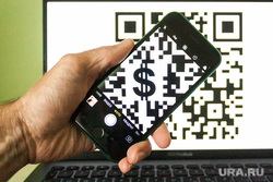 QR код клипарт. Тюмень, смартфон, qr-код, знак доллар, код, смартфон в руке, доллар, QR код, QR, знак доллара