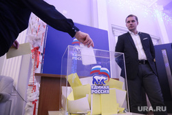 Пермский край накажут за низкий результат ЕР на выборах