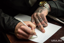 Клипарт. Сургут, осужденный, зона, тюрьма, арестант, татуировка на руке, рука заключенного, зэк пишет письмо