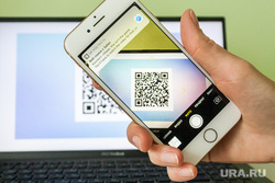 QR код клипарт. Тюмень, смартфон, qr-код, код, смартфон в руке, QR код, QR