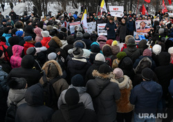 Пикет против введения qr-кодов в парке Чкалова. Екатеринбург 