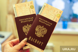 Клипарт. Екатеринбург, паспорт, билет, билет на поезд, железная дорога