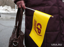 Митинг-концерт в поддержку референдума в Крыму прошел на площади перед оперным театром. Пермь, справедливая россия