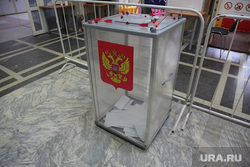 Выборы 2021 воскресенье 19 сентября, голосование и подсчет, ночь выборов. Пермь, урна, урна для голосования, выборы 2021