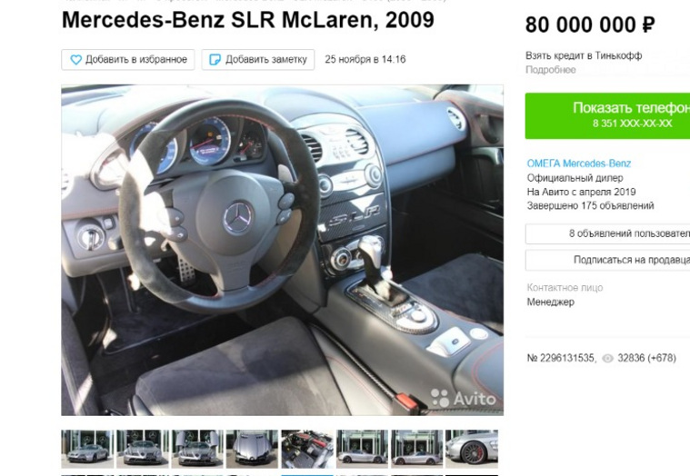 Компания Mercedes-Benz продавала такие авто за 500 тысяч долларов