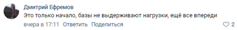 Пользователи считают, что база ГИБДД не выдерживает нагрузок