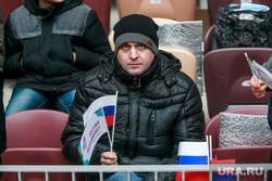 День народного единства. Москва, грусть, трибуны, болельщики, российские флажки, зрители