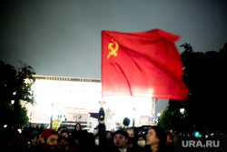 Митинг коммунистов КПРФ на Пушкинской площади. Москва, коммунисты, флаг ссср, кпрф, митинг, протест