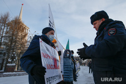 Пикет против установки барельефа Сталина у окружного дома офицеров. Екатеринбург, дом офицеров, пикет против сталина