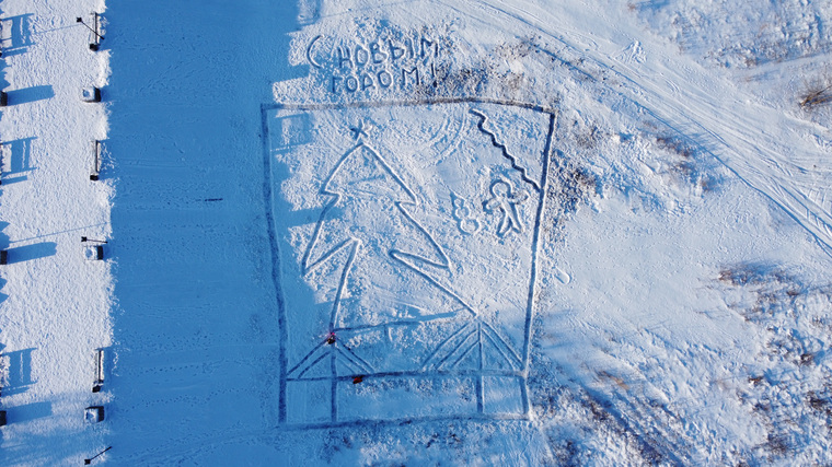 Оренбуржцы нарисовали на льду Деда Мороза и космонавта