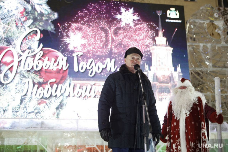 Орлов на открытии ледового городка. Екатеринбург