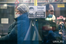 Город во время пандемии. Тюмень, автобус, люди в масках, пассажиры, пассажиры автобуса