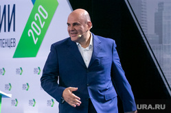 Выступление премьер-министра России Михаила Мишустина на суперфинале конкурса управленцев «Лидеры России». Москва, мишустин михаил
