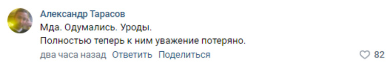 Кто-то ругает актеров и режиссеров