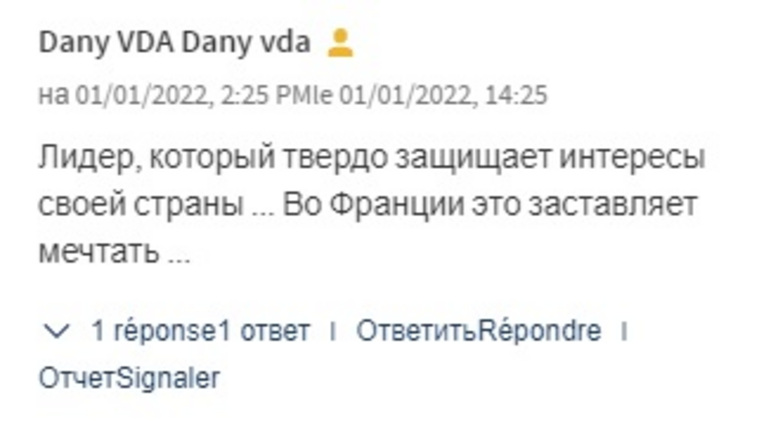 Пользователь из Франции позавидовал россиянам