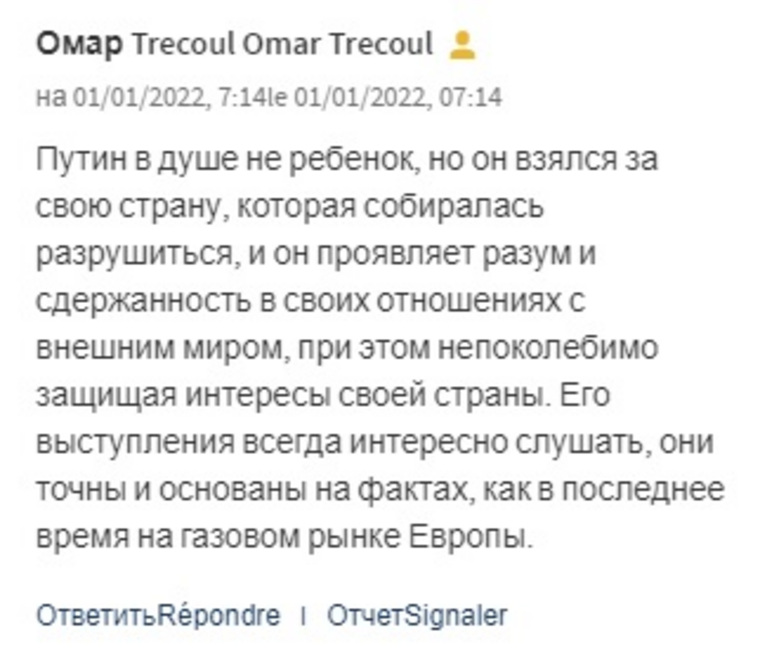 Французы считают, что Путин спас Россию от разрушения