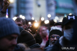 Несанкционированная акция сторонников оппозиционера Алексея Навального. Москва, митинг, протест, фонарики