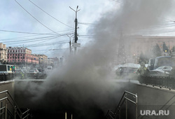 Взрыв в подземном пешеходном переходе. Челябинск , дым, пешеходный переход, пожар, подземный переход, чп, взрыв, чрезвычайное происшествие