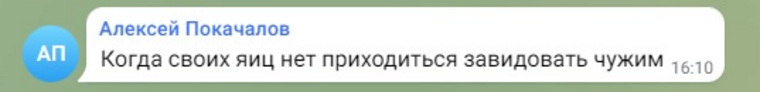 Пользователи соцсетей считают, что Польша завидует России