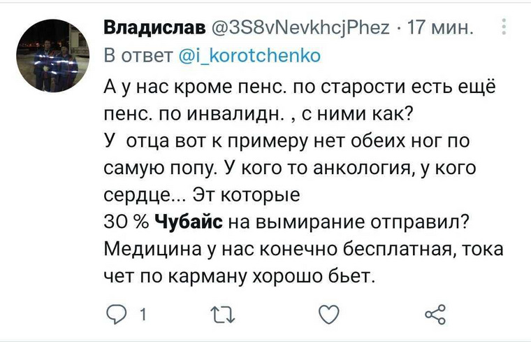 В Twitter рассказали, как живут обычные россияне, которым нужна помощь