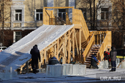 Строительство ледового городка на площади Ленина. Курган, ледовый городок, горка
