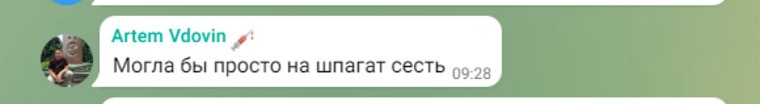 Россияне активно шутят про шпагат Волочковой