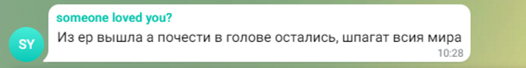 Некоторые припоминают Волочковой ее участие в партии