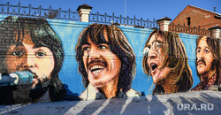 Открытие мурала группе The Beatles. Екатеринбург, мурал the beatles