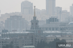 Виды Екатеринбурга, администрация екатеринбурга, смог, плохая видимость, город екатеринбург