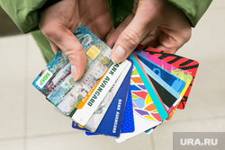 Клипарт Пластиковые карты. Тюмень, пластиковые карты, банковская карта, кредитные карты, кредитка