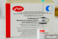 Новый вакцинальный пункт в КРК Мегаполис. Челябинск, вакцинация, коронавирус, covid, ковид, эпиваккорона