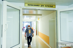 Челябинский федеральный центр сердечно-сосудистой хирургии. Челябинск, больной, поликлиника, больница, пациент