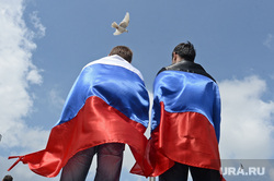 Митинг за мир в Донецке. Украина, голубь мира, триколор, флаг россии