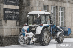 Сильный снегопад в Екатеринбурге, снег, администрация екатеринбурга, уборка снега, трактор, зима, коммунальщики, коммунальное хозяйство, мэрия екатеринбурга