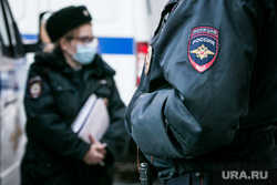 Клипарт "Полиция, доставка подсудимого". Москва, подсудимый, полиция, личное дело
