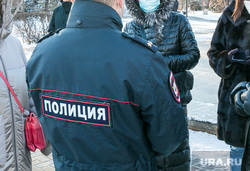 Обращение к губернатору против обязательной вакцинации к qr кодов. Тюмень, полиция, разговор с полицией, полицейский