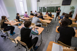 Репетиция ЕГЭ. Екатеринбург, егэ, класс, экзамен, школа