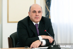 Михаил Мишустин на встрече с членами Совета по стратегическому развитию Курганской области. Курган, мишустин михаил