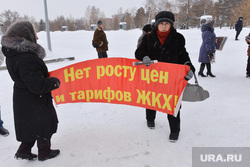 Митинг КПРФ. Челябинск., кпрф, нет росту цен