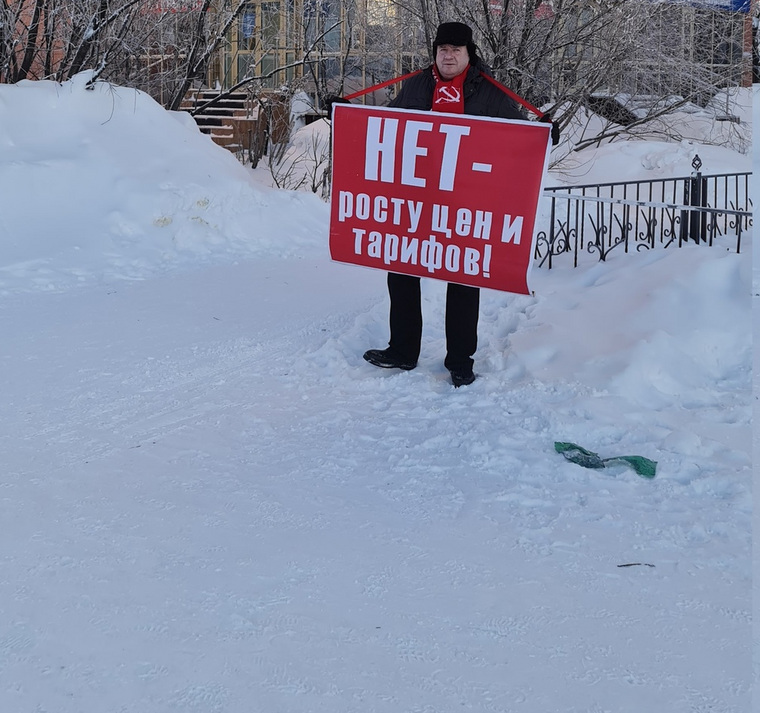 Одиночный пикет в Новом Уренгое