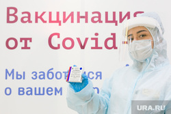 Вакцинация. Тюмень, медсестра, медик, прививка, вакцина, процедурный кабинет, врач, вакцинация, доктор, коронавирус, covid, ковид, врач в костюме, врач в маске, врач в защитном костюме, спутник v, гам-ковид-вак, прививка от ковид, гам ковид вак, спутник лайт, прививка от covid19, ковид 19, вакцинация covid19, ревакцинация