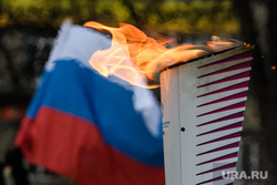 Эстафета огня "Универсиады-2019". Екатеринбург, олимпийский огонь, олимпиада, огонь, триколор, флаг россии, факел, эстафета огня универсиады2019
